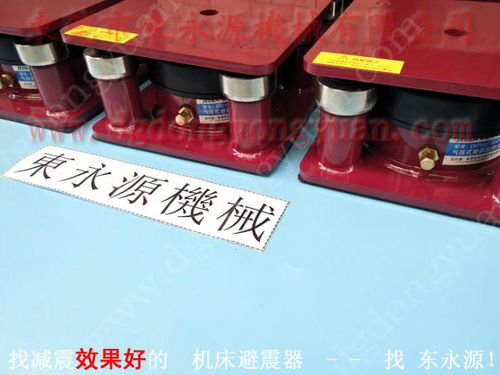 雙座模切機(jī)防震腳墊：機(jī)器被動減震墊在棗莊派普機(jī)械的應(yīng)用