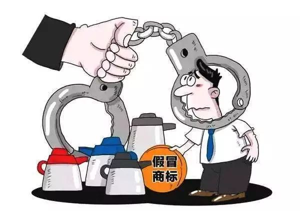 打擊侵權假冒，法律重拳出擊！