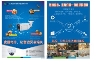 中秋無(wú)休，保障網(wǎng)絡(luò)順暢 記南昌網(wǎng)絡(luò)維護(hù)與技術(shù)外包服務(wù)團(tuán)隊(duì)的堅(jiān)守